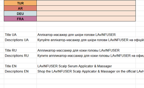 Аппликатор-массажер для кожи головы LAvINFUSER